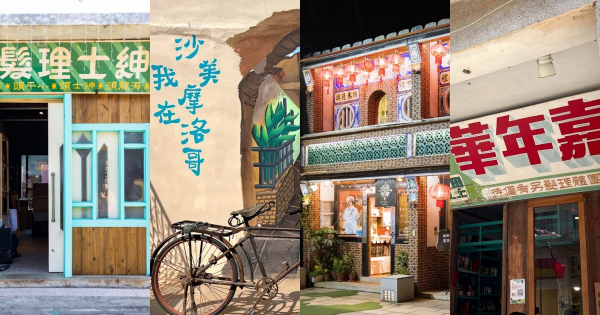 彷佛进入时光隧道，玩金门必到的复古打卡点