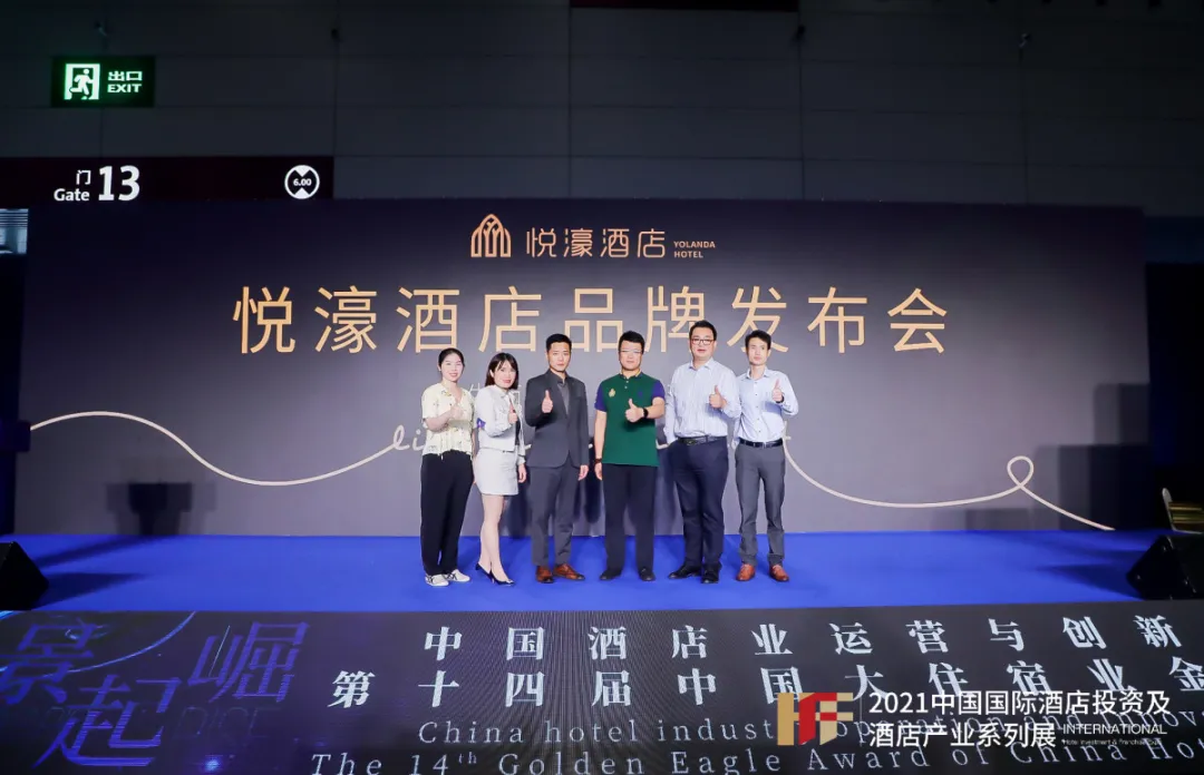 “城市度假”玩家，悦濠酒店品牌切入赛道
