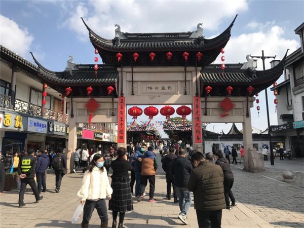 江南中国年 恬醉甪直味